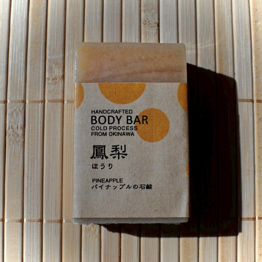 BODY BAR 鳳梨(ほうり)
