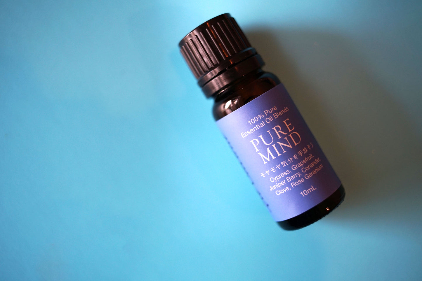 オリジナルブレンド|PURE MIND|10mL