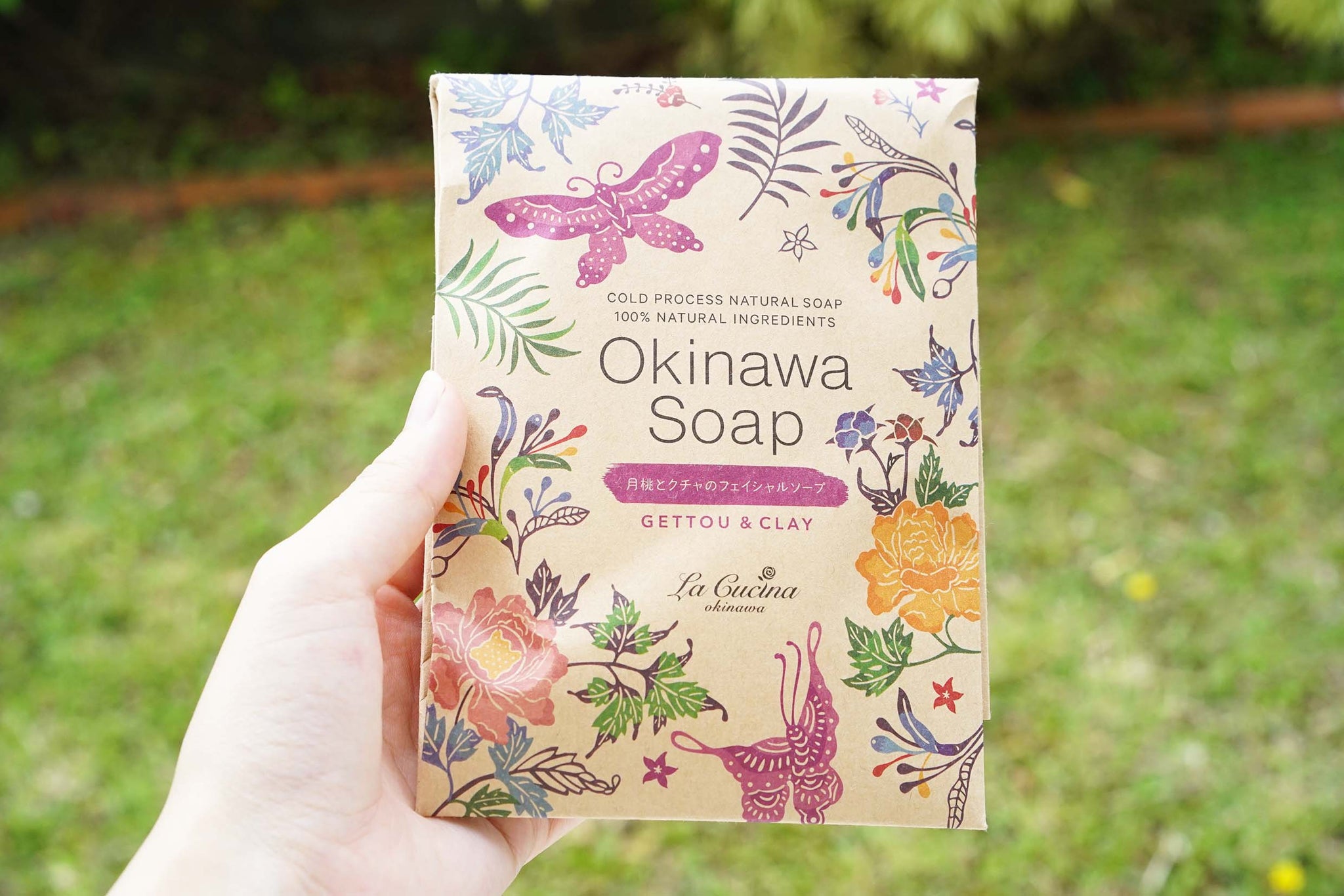 沖縄素材の石鹸　月桃とクチャ