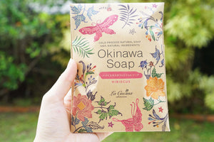 沖縄素材の石鹸　ハイビスカス