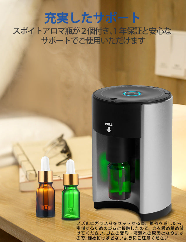 ENERGネブライザー式アロマディフューザー – 沖縄石鹸工房 ラ